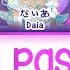 フレンドパスワード アナザーワールド Friend Password Another World Daia FULL LYRICS KAN ROM 中 ENG