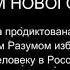 Обращение Создателя к землянам от 27 08 2004 Смотреть всем