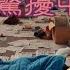 2025年4月11 12日网络言论选和要闻热点 共產國際和改革開放國際的鬥爭