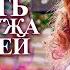 Как Вернуть Мужа за 30 Дней 2017 Комедийная мелодрама Full HD