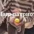 шоколад Анна Асти высшие силы альбом КУРТУКОВА наливное яблочко Чеботина Каблук серебро дай мне шанс