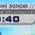 Часы и заставка новостей Интер 2003