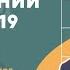 О лечении COVID 19 Рассказывает врач реаниматолог Константин Попугаев