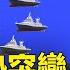 全面審查 美國掀起簽證風暴 台海局勢突變 進入高危 局勢危殆 三關鍵人物落馬 張又俠地位有變 官媒爆習出事了 專家析中共崩潰結局已定 今日新聞
