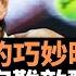 彭帥張高麗不倫風波 中共正國級高官被揭醜聞 彭帥爆料的巧妙時機 與張高麗的妻子康潔不容易被外界理解的互動 是否隨時步周永康後塵 微博河蟹公民記者張展 判刑後絕食抗議 目前按照家屬提供的訊息已經危在旦夕
