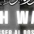 Soothing Recitation Of Surah Waqiah By Yasser Al Dosari MUST WATCH