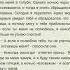 ДОЧЬ ГРАФА МАРА Английская сказка