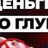 Почему вклады и инвестиции НЕ сделают тебя богатым Анар Бабаев На пенсию в 35