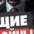 СРОЧНО РФ НАЧАЛА НАСТУПЛЕНИЕ Путин АТАКУЕТ ХАРЬКОВ И СУМЫ Ермолаев ПЕРЕГОВОРЫ ВСЁ ЗЕЛЕНСКИЙ