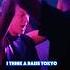 Tokyo Nightclubs When It Rains Busy Or Not Tokyo Tokyonightclubs Tokyonightlife Djvivid