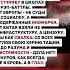 ОТ США МЫ ПЕРЕНЯЛИ