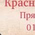 Коммунистическая альтернатива Новейшая история 65 Прямой эфир с Александром Колпакиди