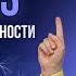 Эриксоновский гипноз для снятия тревожности с переходом в сон
