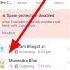 Truecaller Me Set Default Sim Shots Youtubeshorts Tranding Viral Viralvideo Shotsfeed