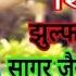 Chehra Hai Ya Chand Khila Hai Dj Top Mixing New Song Tik Tok Ka Famous Song 160K