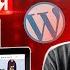 Как создать интернет магазин самому с нуля Wordpress Woocommerce По шагам