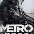 METRO 2033 Redux Прохождение Часть 19 Глава 7 Башня Башня Верхушка Бред 2 концовки