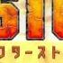 Dr Stone Season 2 Opening Theme Dr Stone Stone Wars Opening Song Dr Stone Season 2 Ep1 Ending