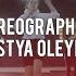 Gruppa Skryptonite 3x3 Feat 104 T Fest Choreography By Nastya Oleynik Talent Center DDC