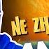 Ne Zha 2019 Review An Epic Beginning