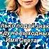 Давай знакомиться Ищу мужчину знакомства новыйпарень ищумужа ищупару любовь отношения знакомство