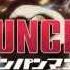MAD One Punch Man Opening ONE PUNCH MAN FOREVER
