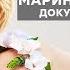 Марина Поплавская ДОКУМЕНТАЛЬНЫЙ ФИЛЬМ Королева юмора Фильм про актрису Дизель Шоу