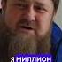 КАДЫРОВ и ЛУКАШЕНКО выпрашивают дотации у ПУТИНА ЖестЬДобройВоли пародия путин кадыров
