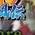 Samidare Naruto Shippuden Piano Cover Sheet Music