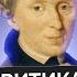 Меняем мышление за 20 минут с Кантом