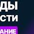 Классификация хозяйственных операций в отчетности Разбор тестового задания