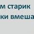 Есенин Еврейские Анекдоты Анекдоты про Евреев Выпуск 404