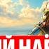 ПОЛНАЯ АУДИОКНИГА ВЕЧНЫЙ НАЁМНИК ПОПАДАНЦЫ