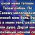 Какую молитву надо читать на ночь сон божья псалмы