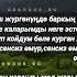 Кыял Токторбаева Сүйүүңдү сүртүп кеттиң жүрөгүмө