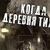 СТРИМ АБАДДОН ОТВЕТЫ НА МНОГО ВОПРОСОВ