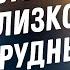 Не похоронен а посеян Джоэл Остин Аудиопроповедь