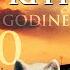Mile Kitic Paklene Godine Audio 2011