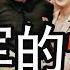 金正恩将军的绯闻鉴赏 有人给将军生了个儿子 北朝鲜秘史