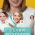 Какой лазер для эпиляции самый лучший лазер эпиляция косметология