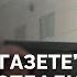 Народу доверяют убивать но читать то что он бы хотел не доверяют Интервью Дмитрия Муратова