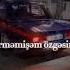 Tik Tokda Axtarilan Mahni Sənin Adini Yazmisam Ayriligin Negmesine 2022 Vazmuzka Vaz2107 10on395