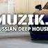Ганвест Fendi2 Eddie G Asketix Remix