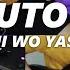 NARUTO OP 3 Kanashimi Wo Yasashisani Ni Guitar Cover 悲しみをやさしさに