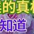 医生警告 5个关于手淫的秘密 老男人早知道就好了 来自长者的人生智慧
