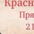 Правда против карателей Новейшая история 71 Прямой эфир с Александром Колпакиди