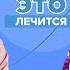 Эпилепсия отчего она возникает и как ее лечат
