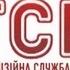 Випуск ТСН 19 30 за 27 квітня 2013 року