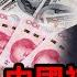 琴謙天下事LIVE 美國退縮 中國補刀 習近平強化中國製造 週邊外交 莫迪向中國看齊先踢鐵板 20250527 頭條開講HeadlinesTalk