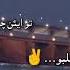 Rajab Faqeer Chand Aa Sathi New Sindhi WhatsApp Status NFS Status